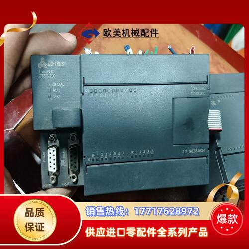 STSC-200  CN    214-1AE33-OX24议价