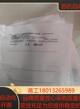 易福门接近开关IGT205，！议价