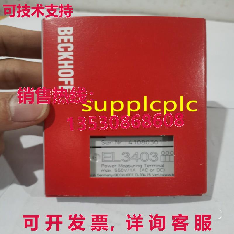 原装供应Beckhoff 模块 EL3403