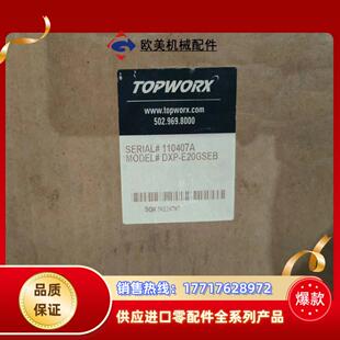Topworx 阀位开关 DXP-E20GSEB ,全新的议价