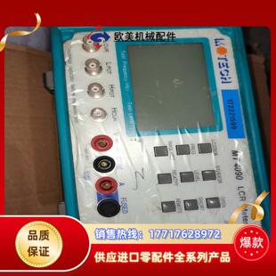 LCR电桥 MOTECH茂迪 200k 4090 数字议价