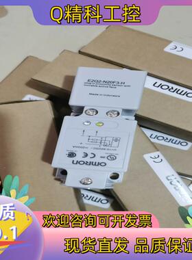 现货电感式接近开关E2Q2－N20F3－H传感器