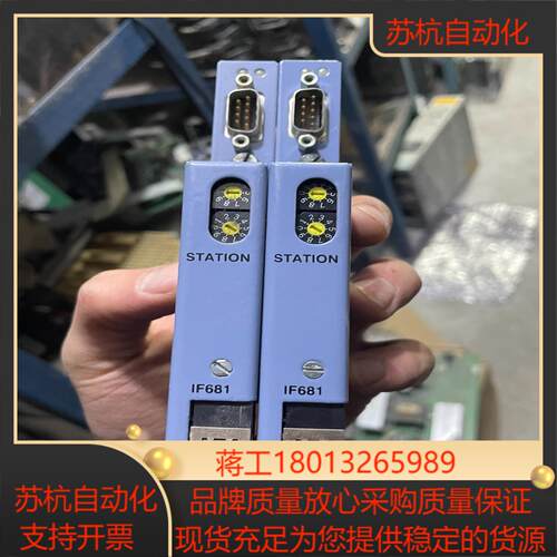 IF681贝加莱通信网卡3IF68186原装功能