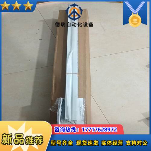 全新光幕NA2-N28D  NA2-N28P。议价