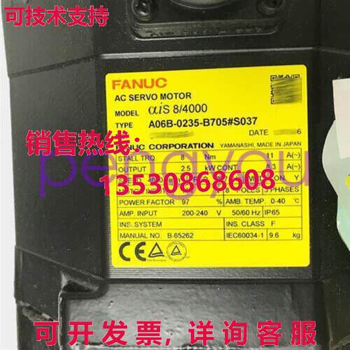 FANUC A06B-0235-B705S037 伺服电机 A06B0235B705S037库存现货