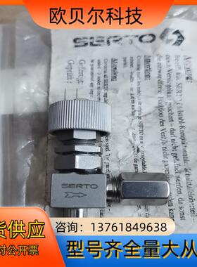 德国ERTO针阀截止阀调节阀卡套针阀