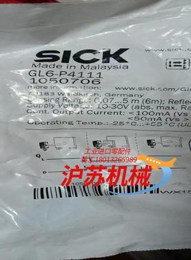 GL6-P4111光电传感器全新原装正品只有一只需要