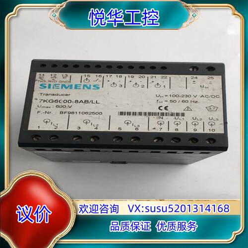 7KG6000-8AB/LL 7KG6000-8AB/NN原议价