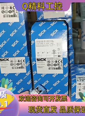 现货GTB10-P7211   1068091全新原装德国西克s