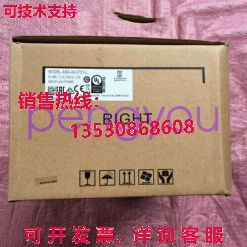 Delta ASD-A2-0721-L伺服驱动器ASDA20721L库存现货