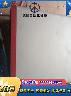 INOEX saveomat D2议价