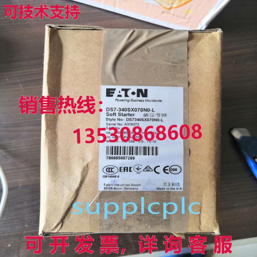原装供应DS7-340SX070N0-L