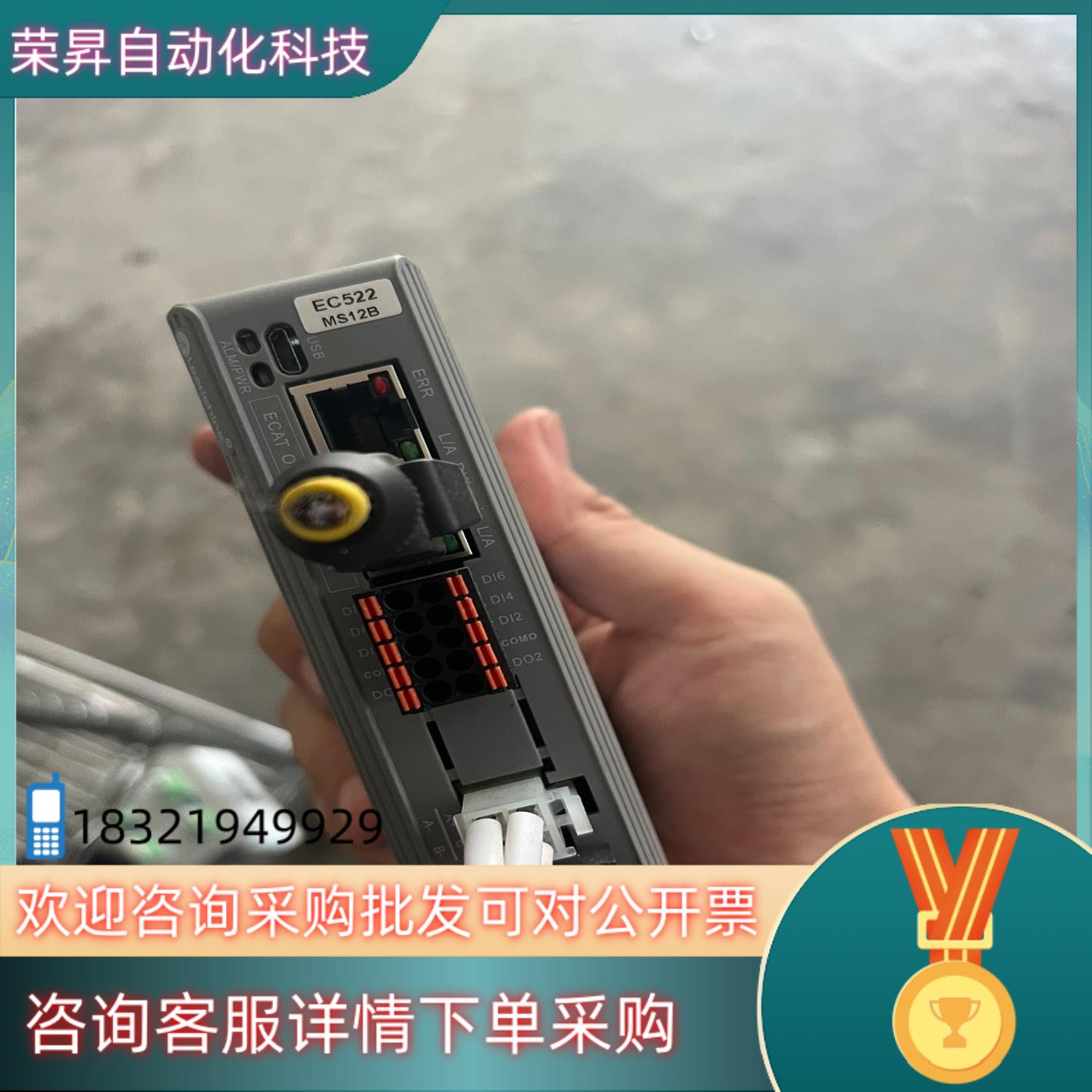 现货雷塞步进驱动器型号DM3C-EC522