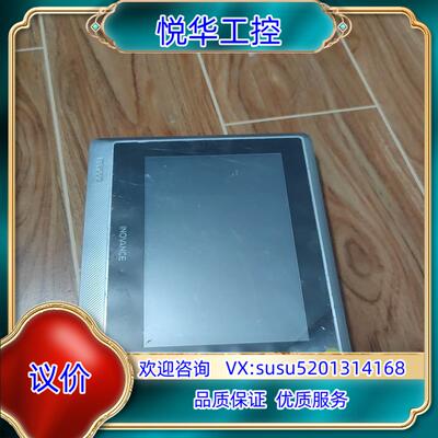 原装汇川触摸屏it7070e议