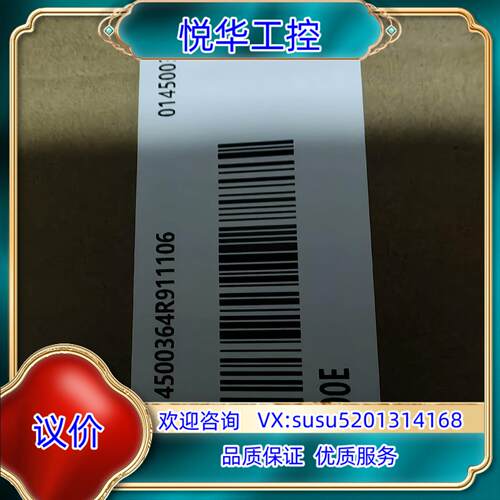 iT7100E，全新原装正品！议价