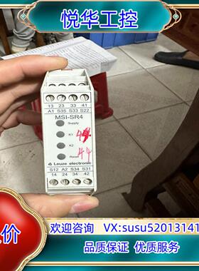 原装MSI-SR4  原装德国劳易测Leuzu安全继电器议