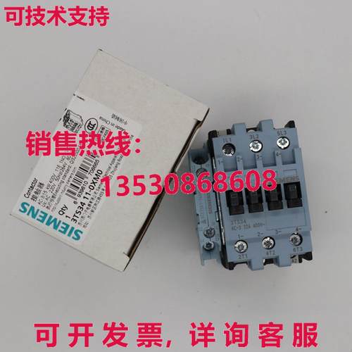 供应原装3TS34 11-0XM0 接触器单件 3TS3411-0XM0