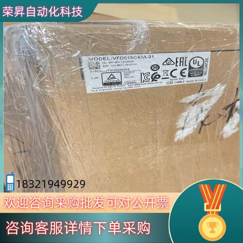 现货全新原装台达变频器VFD015C43A-21
