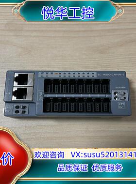 Decowell德克威尔EC-000-1NNN-E 远程控议价