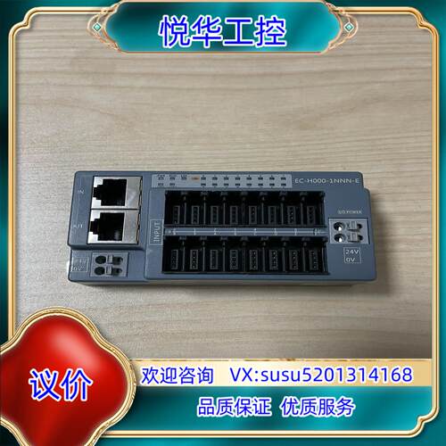 Decowell德克威尔EC-000-1NNN-E 远程控议价