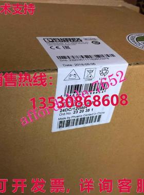 原装供应-BAT/LI-ION/24DC/120WH 2320351 电源