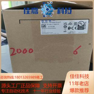 全新台达变频器VFD007E43T议价