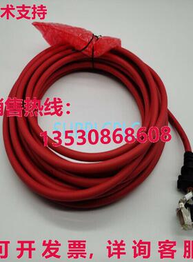 原装供应 Teach Pendant Cable 3HAC031683-001 10米