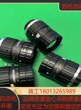 海康MVL-KF1628M-12MP镜头靶面11英寸工业