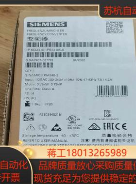 3210-1PB13-0AL0全新的   为实价议价