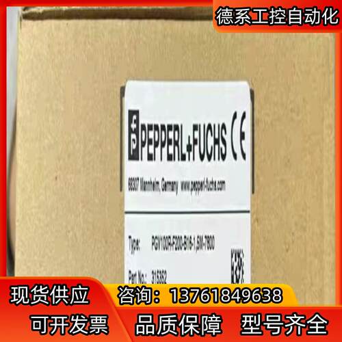 PGV100R-F200-B16-15M-7800 315