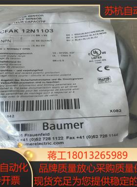 接近开关 CFAK 12N1600 1只 全新 CFAK 1