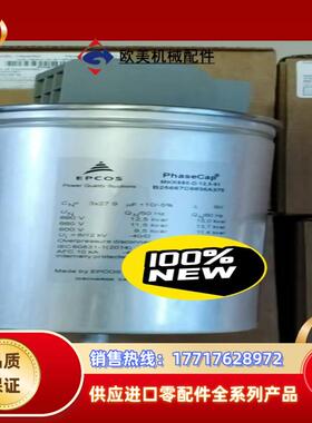 MKK440-D-28,1-01 28.1Kvar EPCO议价