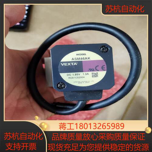 ASM46AK电机东方马达功能好