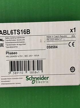 ABL6TS16B 全新原装正品