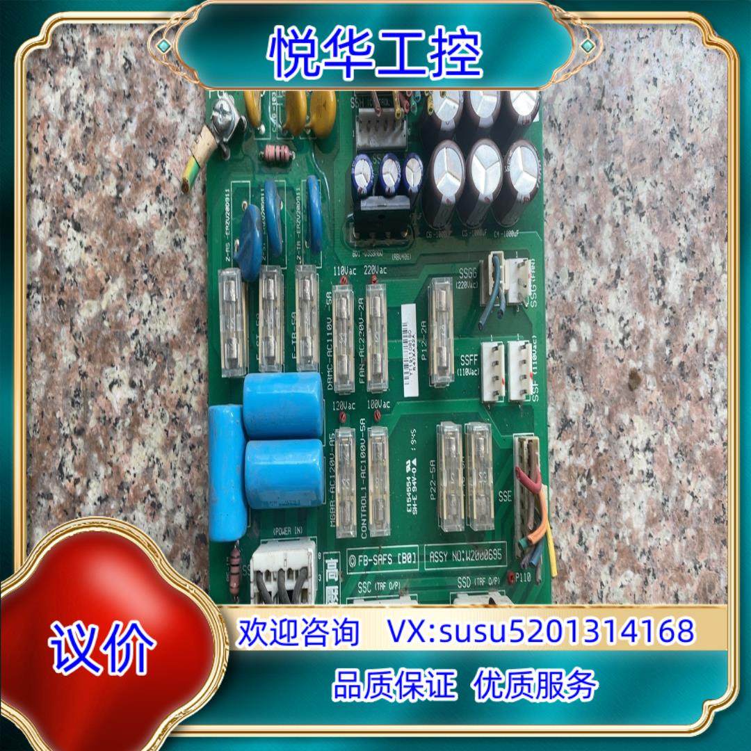 永大日立NTVF控制柜板FB-SAFSB0  保险板FB议价,3C数码配件,隔离器/耦合器,淘宝优惠券,粉丝福利购,淘宝优惠卷
