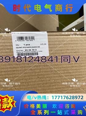 2320102  QUINT-PS/24DC/24DC/20