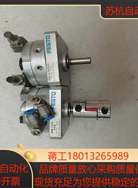 FEST0 DSM-12-270-P-A-B旋转气缸 成色如
