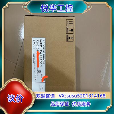 全新MFDLTA3SF011伺服驱动器议价