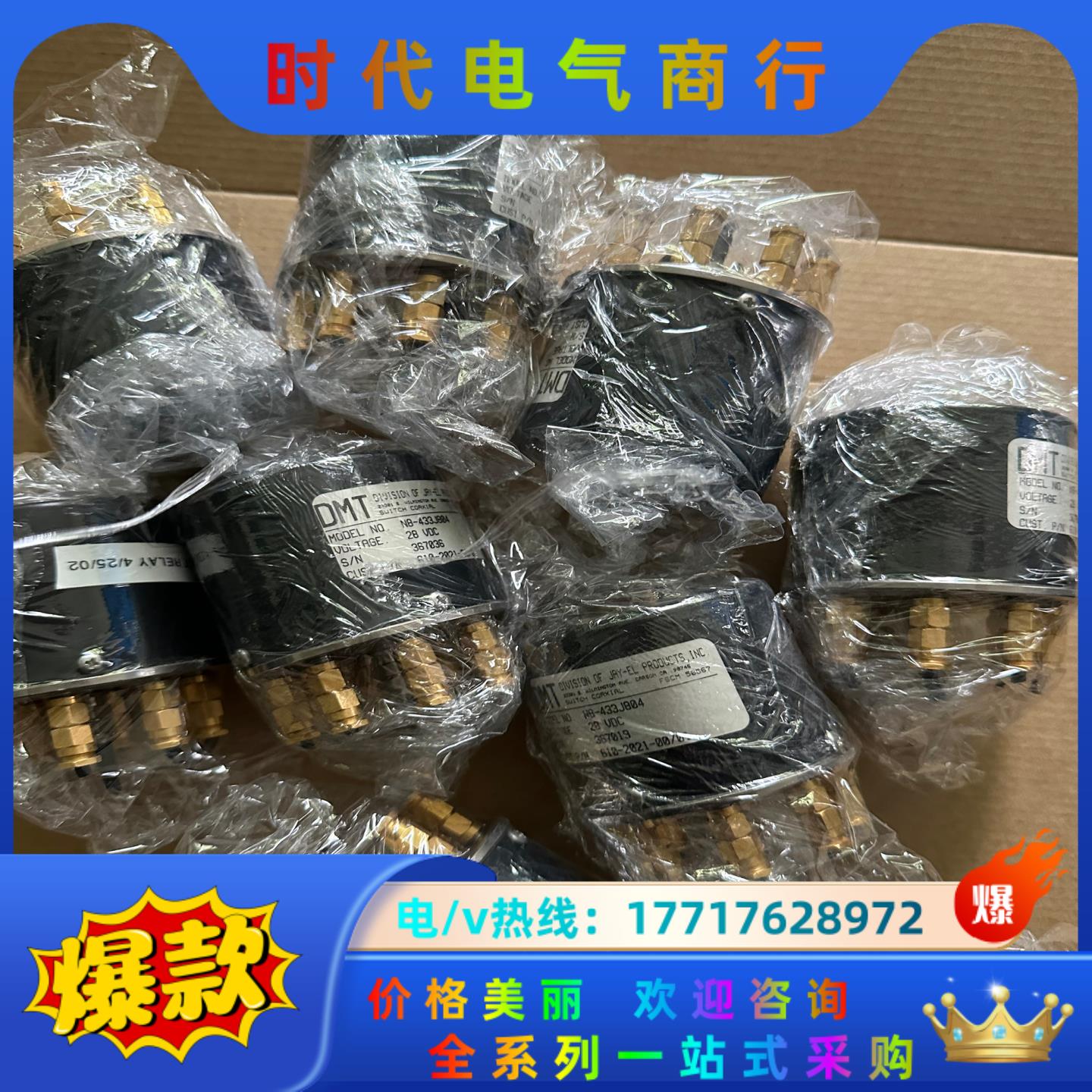 DMT N8-433J804 28V DC-18GHz SP议价