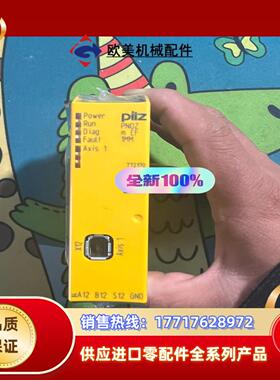 皮尔玆772170PILZPNOZ m EF 1MM议价