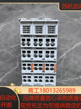 倍福模块EL6001功能完好成色如图一起3个