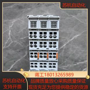 倍福模块EL6001功能完好成色如图一起3个