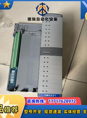 优稳UW5231成色好2020年的议价