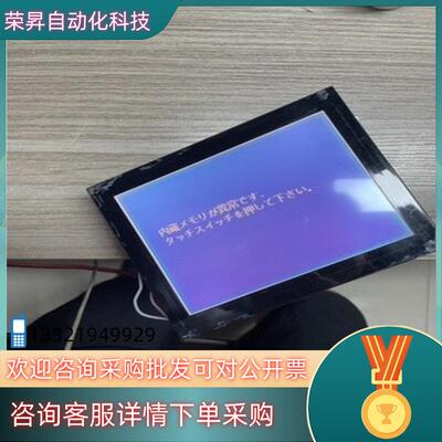 现货5.7寸 单色 显示屏 S-11573