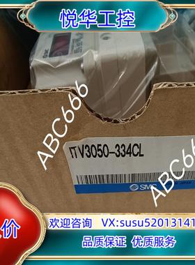 原装全新SMC比例阀ITV3050-334CL议