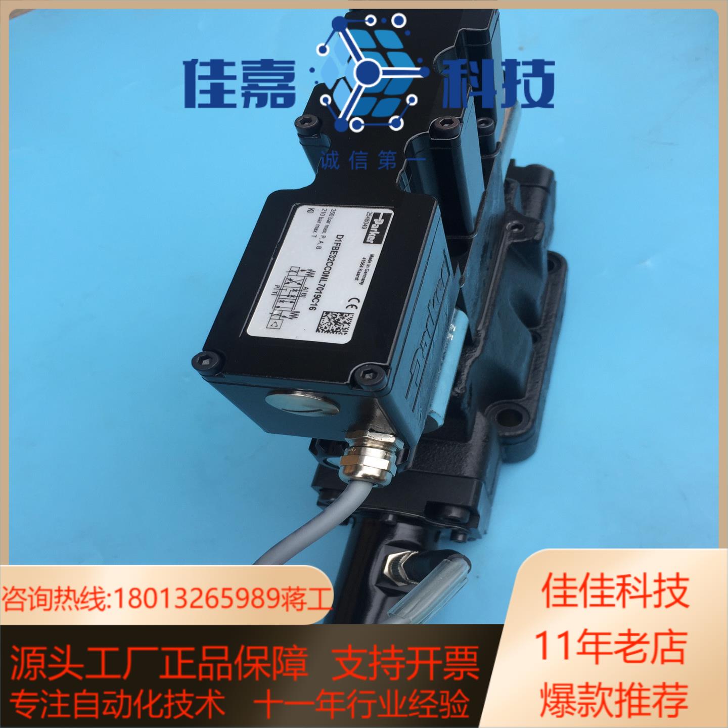 D111FBE01LC4NF00原装全新比例阀