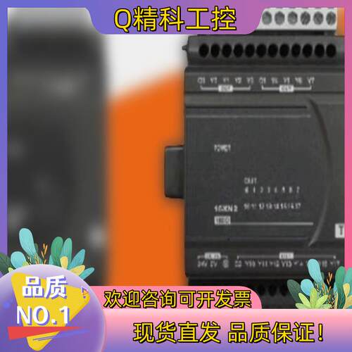 台达ES2扩展模块DVP08/16/24/32/XM211N