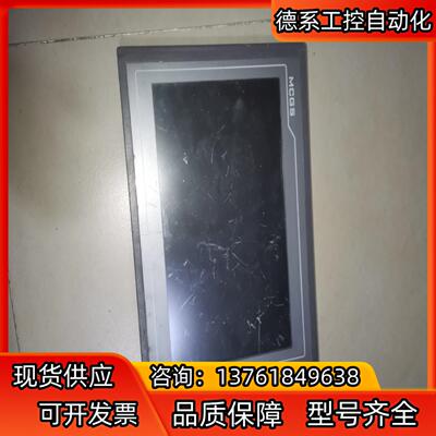 TPC1062KS  昆仑通态触摸屏