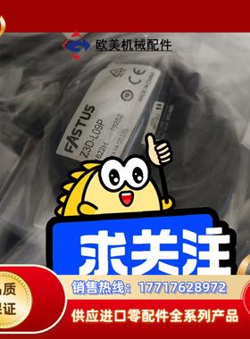 OPTEX  z3D-L09P光电开关，FAsTus议价