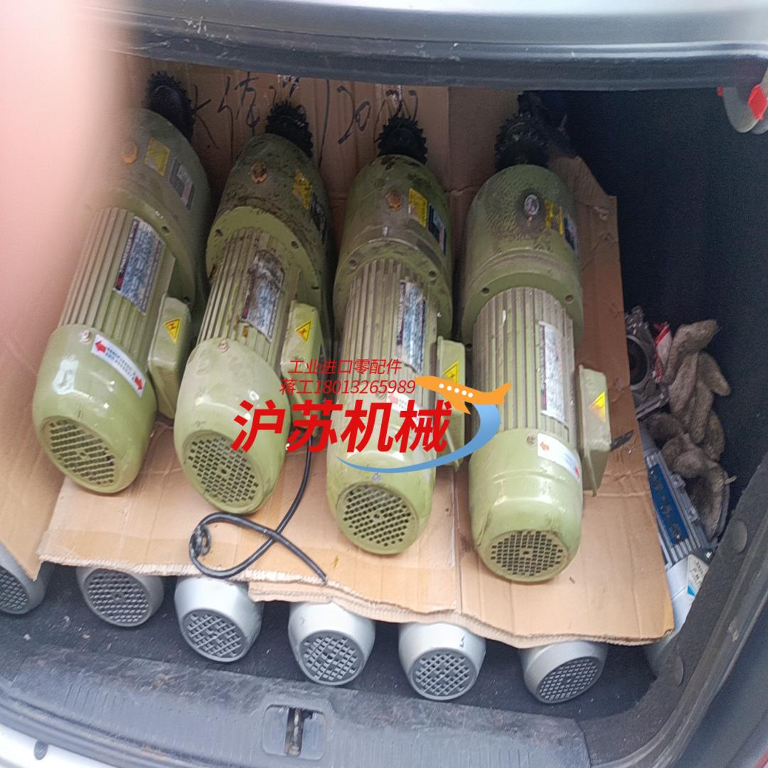 原装 3HP  3PHASE GEAR MOTOR 0.75